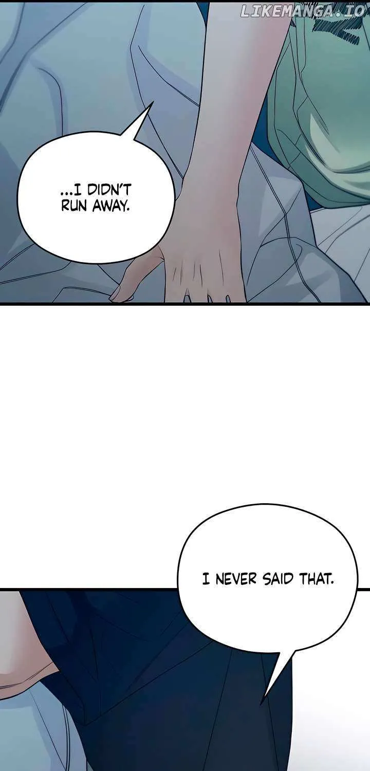 How Far Are You Okay With? Chapter 54 page 17 - 