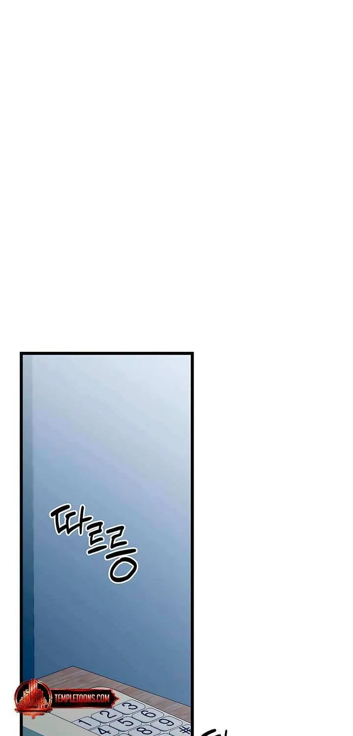 How Far Are You Okay With? Chapter 54 page 46 - 
