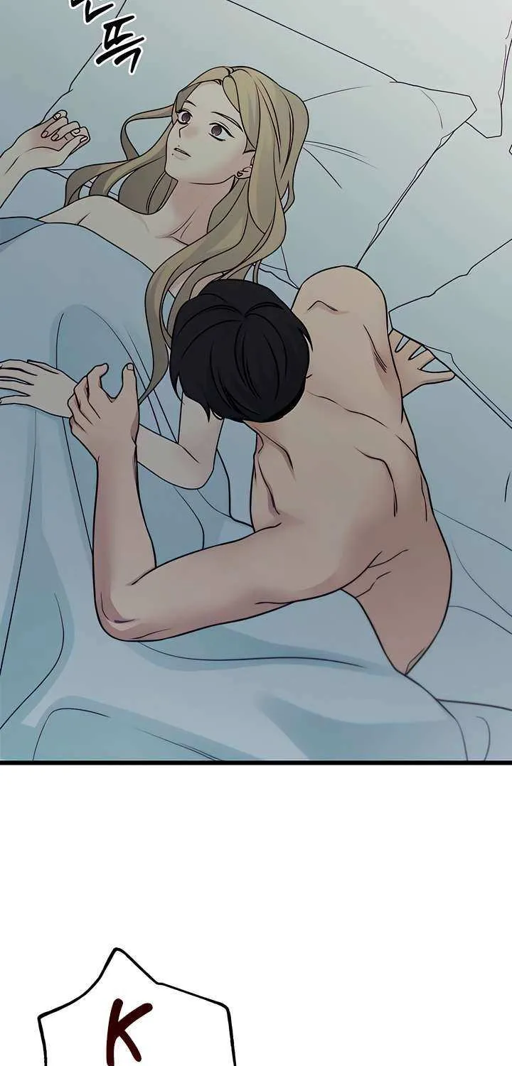How Far Are You Okay With? Chapter 54 page 53 - 