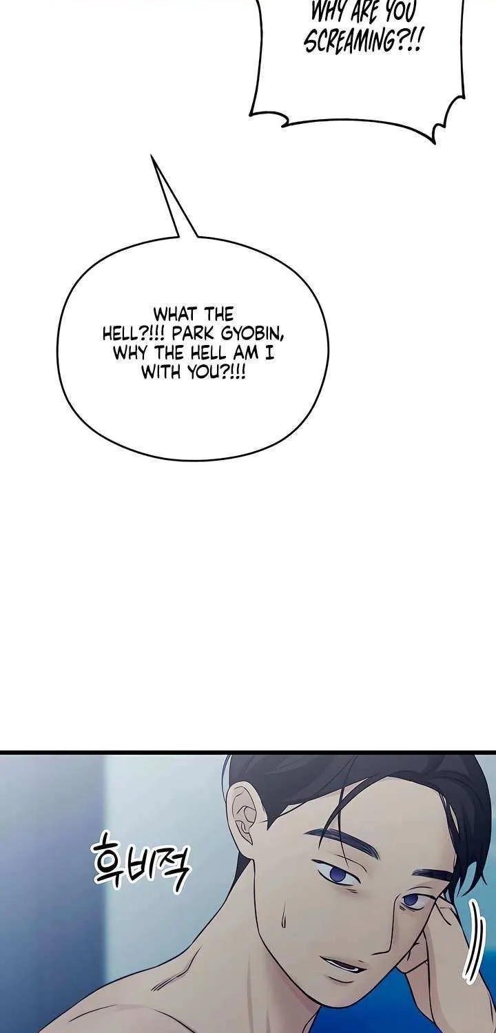 How Far Are You Okay With? Chapter 54 page 55 - 