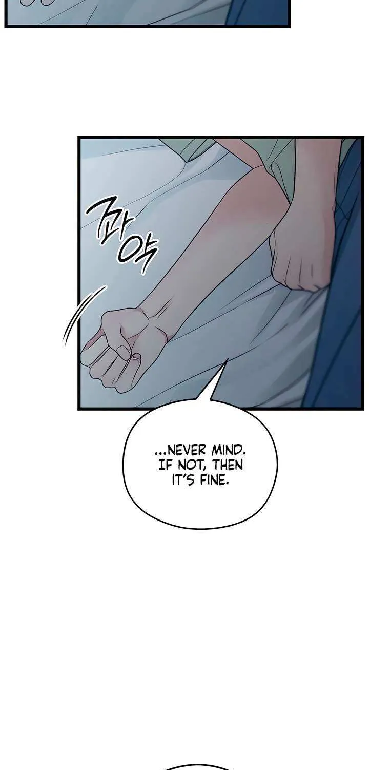 How Far Are You Okay With? Chapter 54 page 7 - 