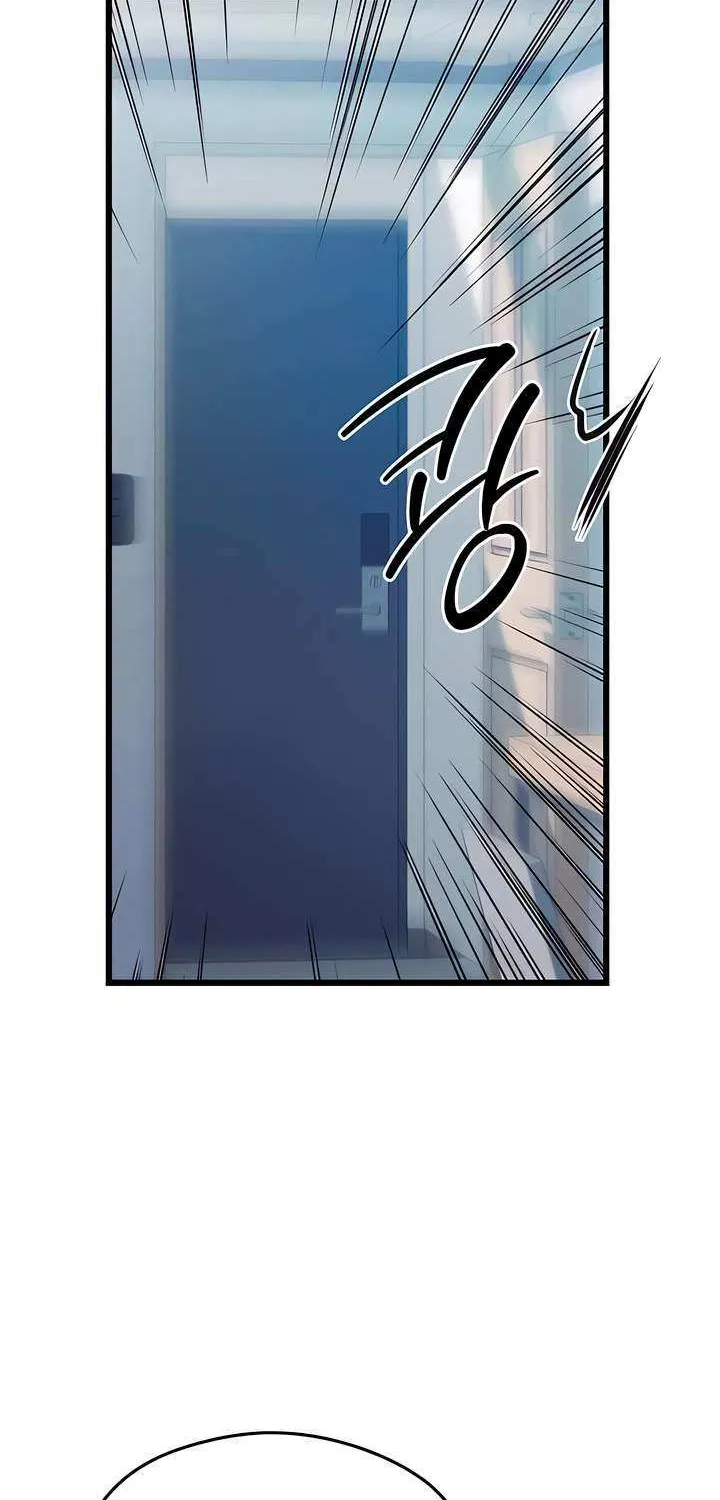 How Far Are You Okay With? Chapter 54 page 70 - 