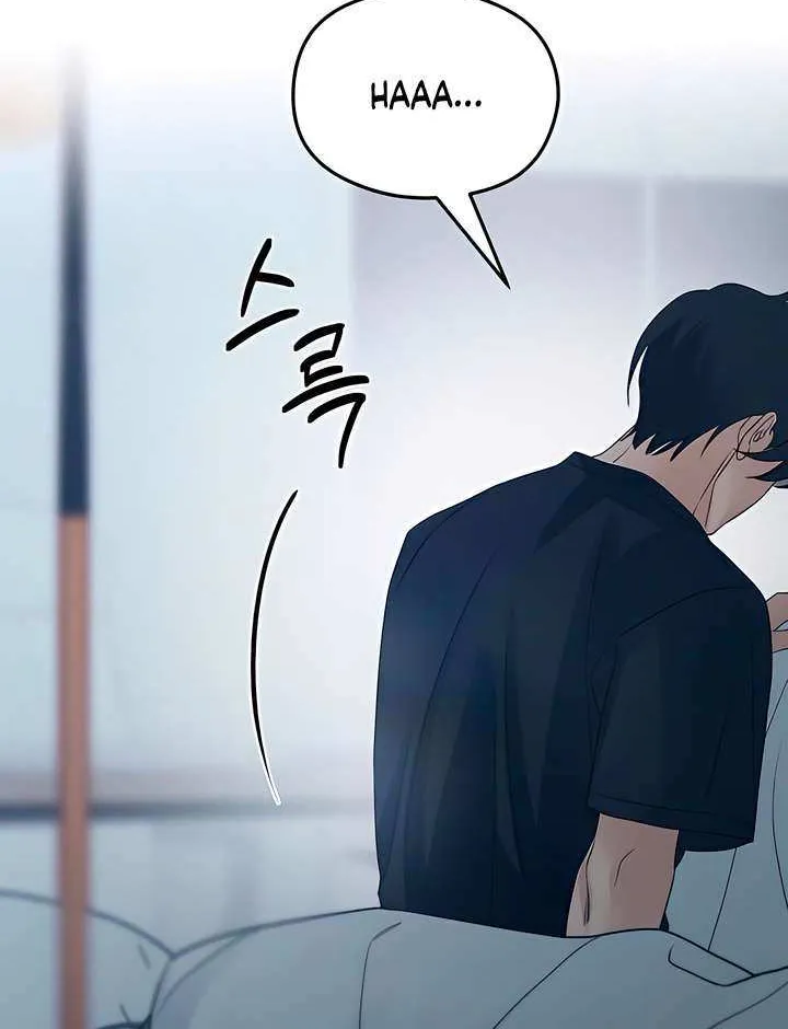 How Far Are You Okay With? Chapter 54 page 8 - 