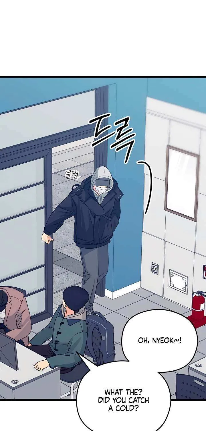 How Far Are You Okay With? Chapter 54 page 74 - 