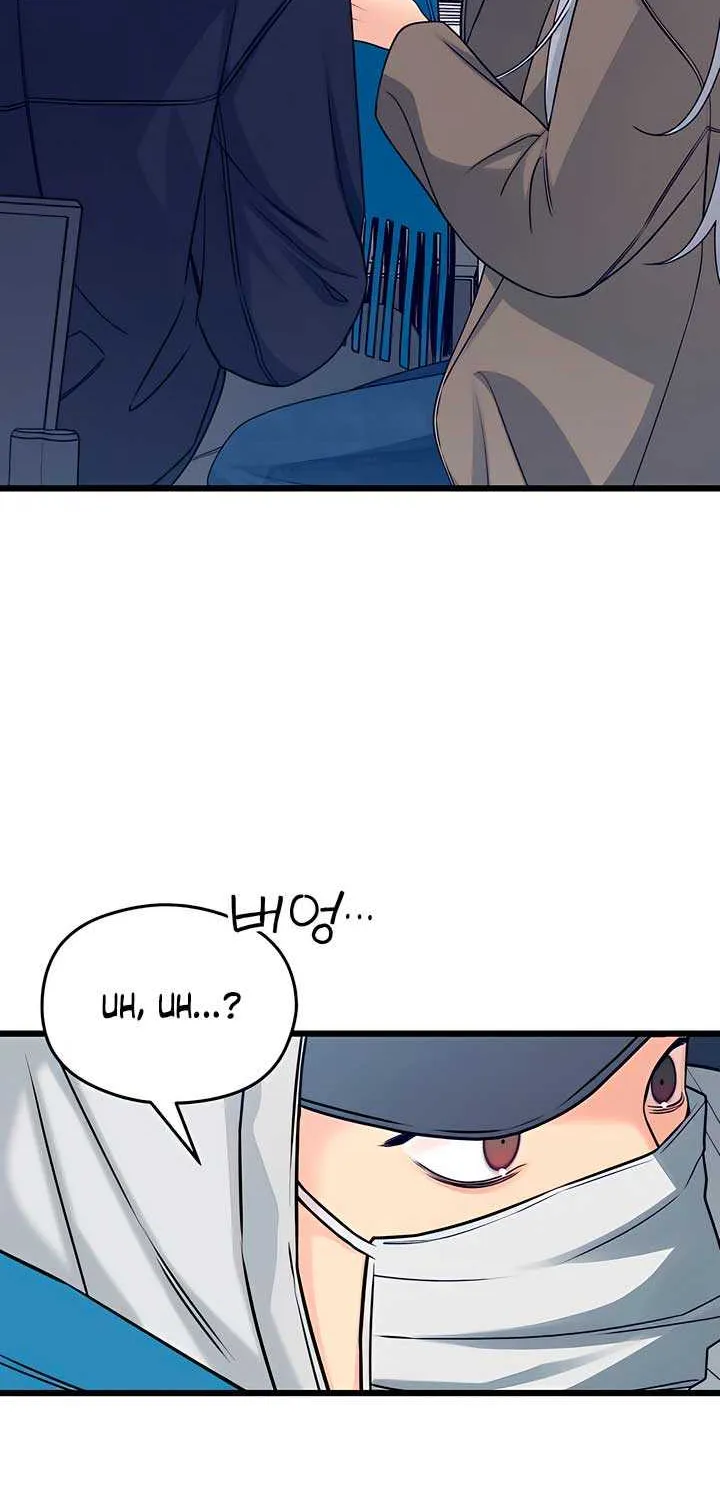 How Far Are You Okay With? Chapter 55 page 3 - 