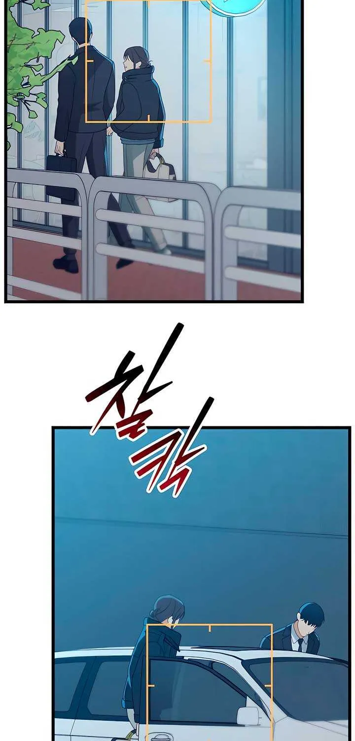 How Far Are You Okay With? Chapter 55 page 76 - 