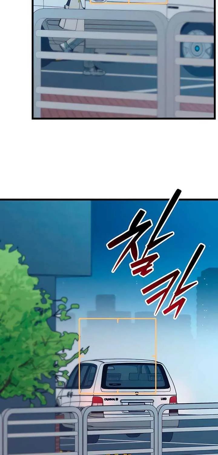 How Far Are You Okay With? Chapter 55 page 77 - 