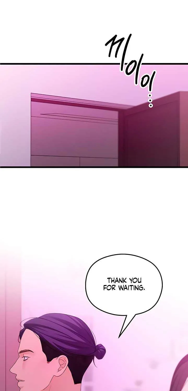 How Far Are You Okay With? Chapter 55 page 82 - 