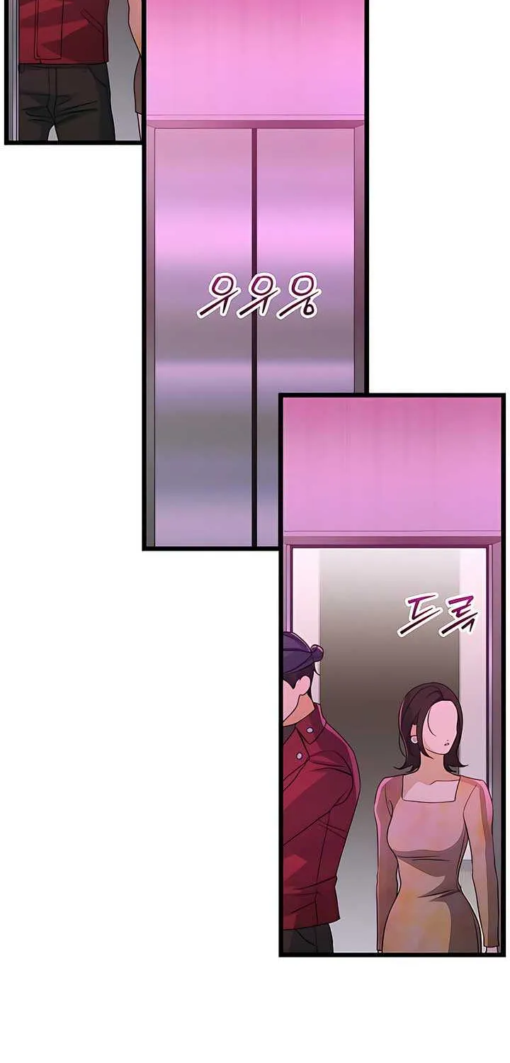 How Far Are You Okay With? Chapter 56 page 12 - 
