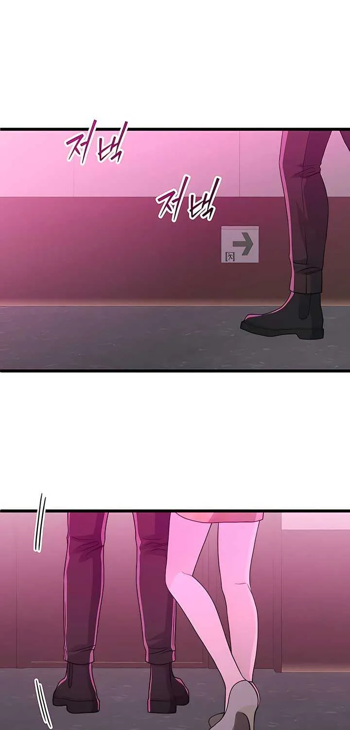 How Far Are You Okay With? Chapter 56 page 13 - 