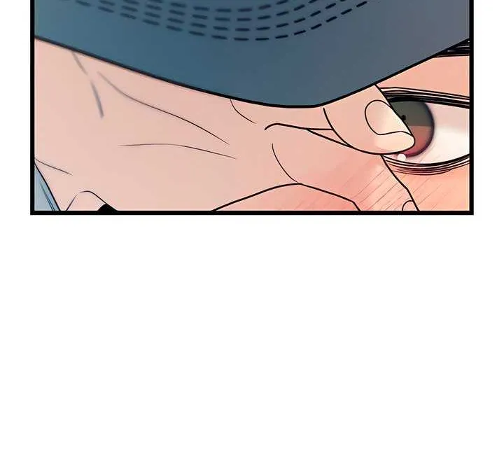 How Far Are You Okay With? Chapter 56 page 24 - 