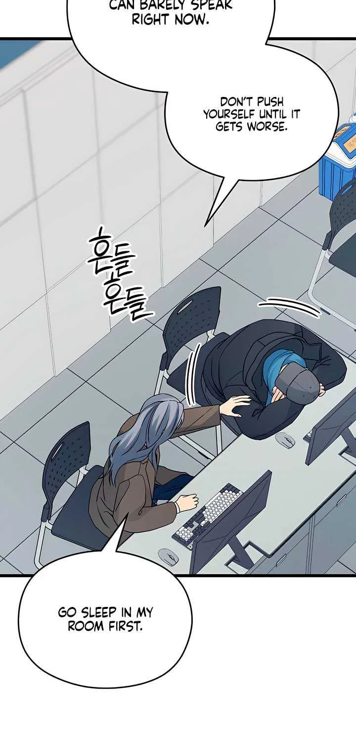 How Far Are You Okay With? Chapter 56 page 55 - 