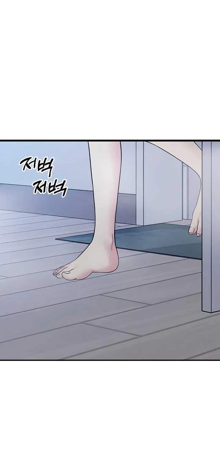 How Far Are You Okay With? Chapter 56 page 66 - 