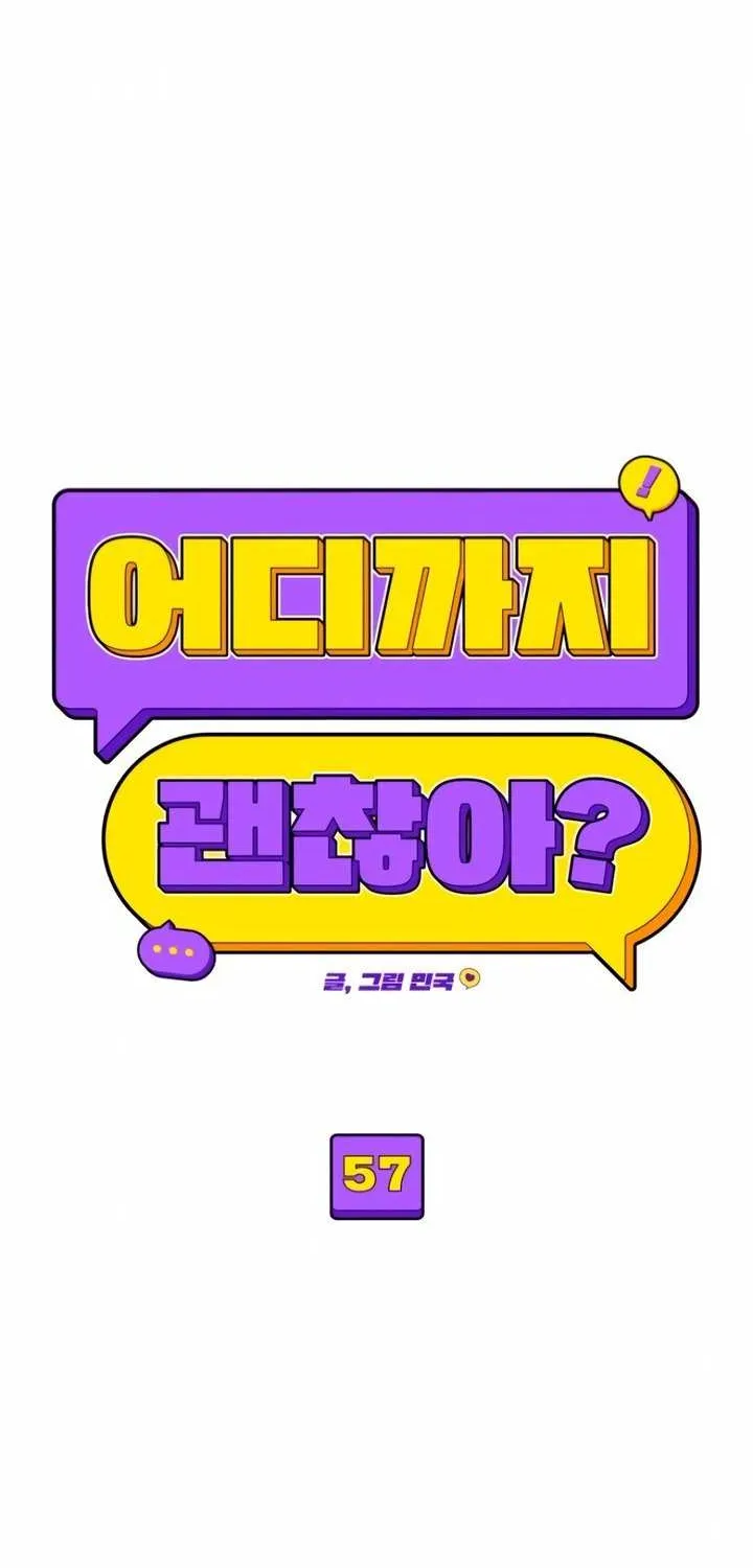How Far Are You Okay With? Chapter 57 page 15 - 