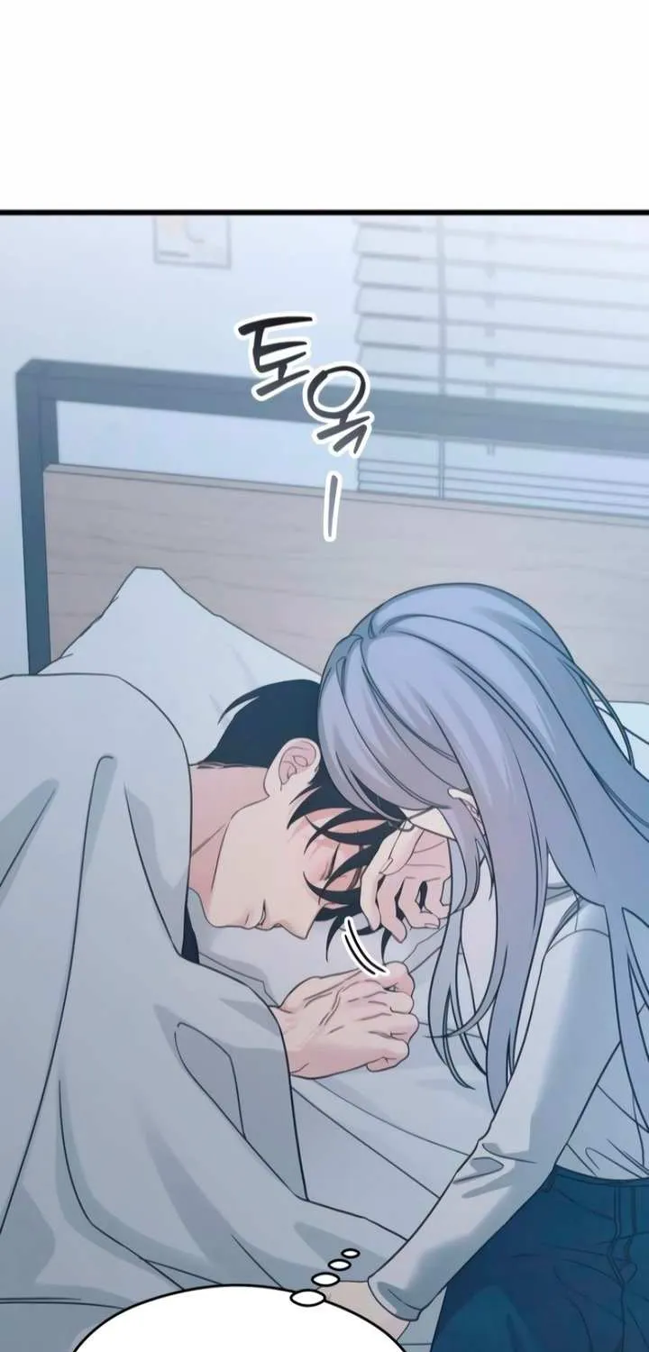 How Far Are You Okay With? Chapter 57 page 40 - 