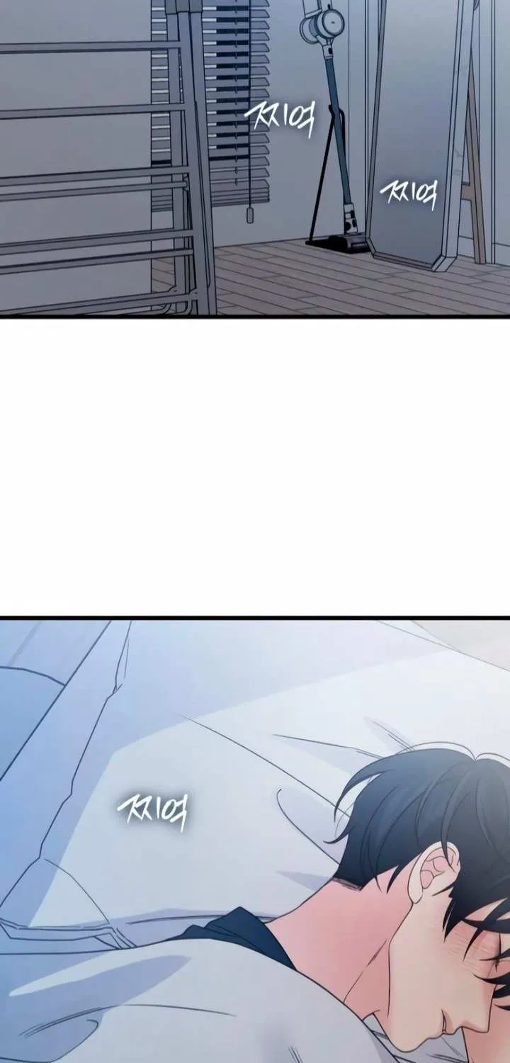 How Far Are You Okay With? Chapter 57 page 67 - 