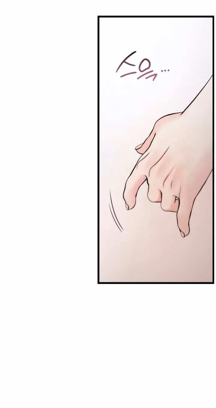 How Far Are You Okay With? Chapter 57 page 81 - 