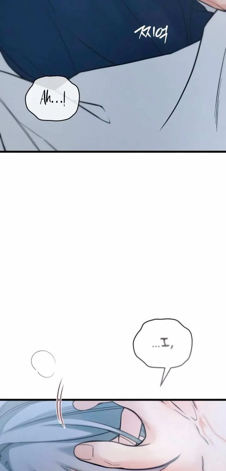 How Far Are You Okay With? Chapter 57 page 84 - 