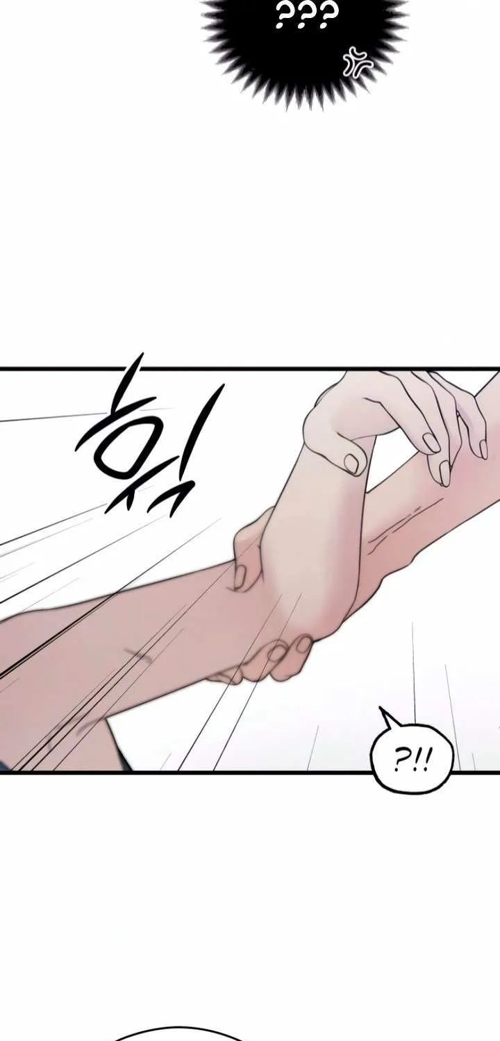 How Far Are You Okay With? Chapter 58 page 23 - 