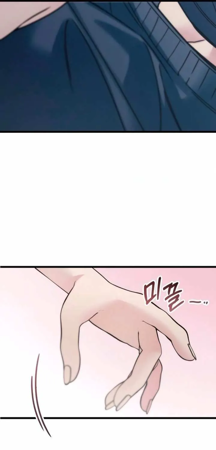 How Far Are You Okay With? Chapter 58 page 31 - 