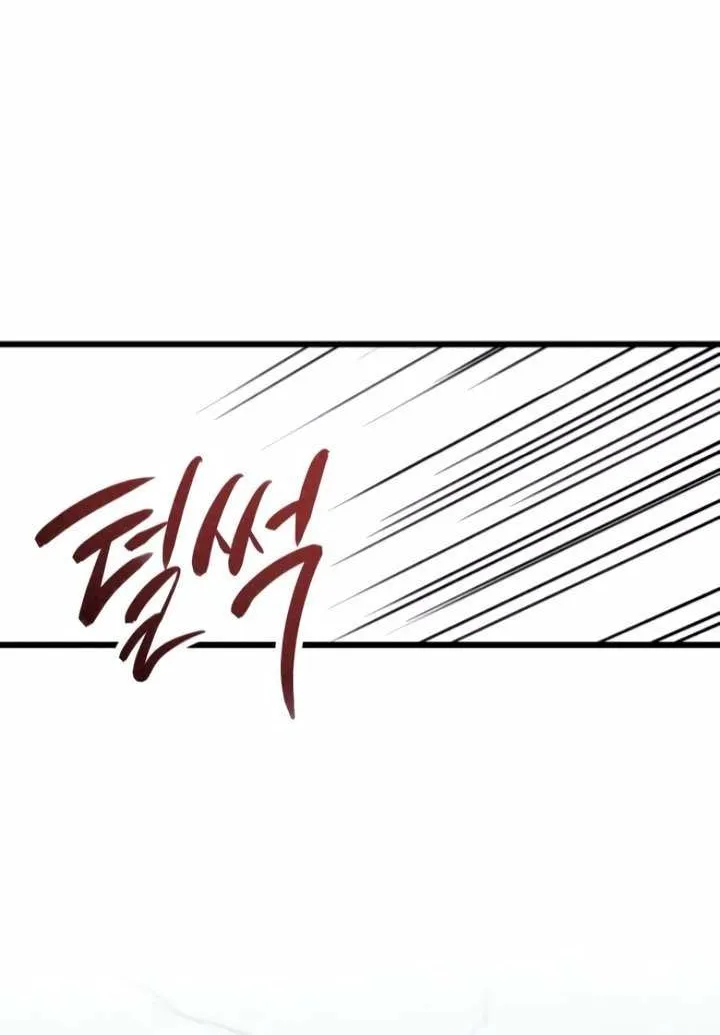 How Far Are You Okay With? Chapter 58 page 42 - 