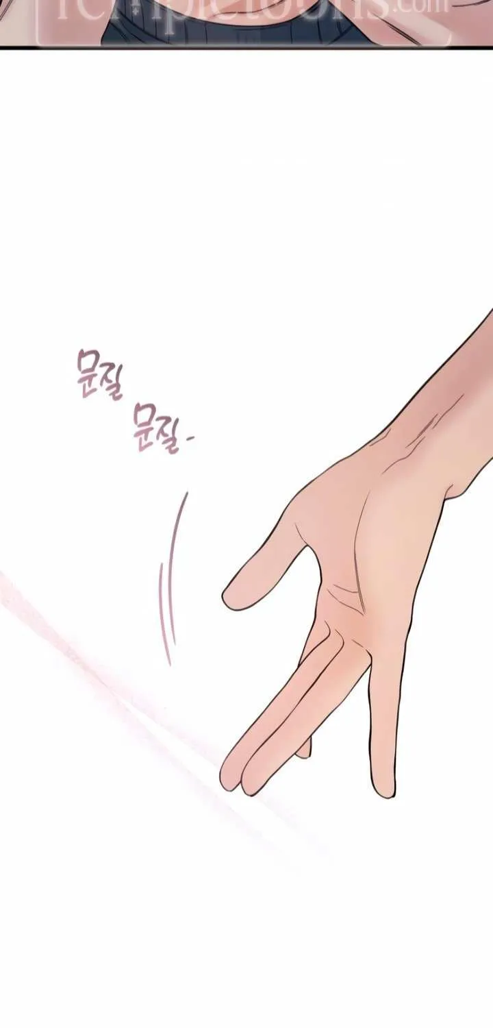 How Far Are You Okay With? Chapter 58 page 47 - 