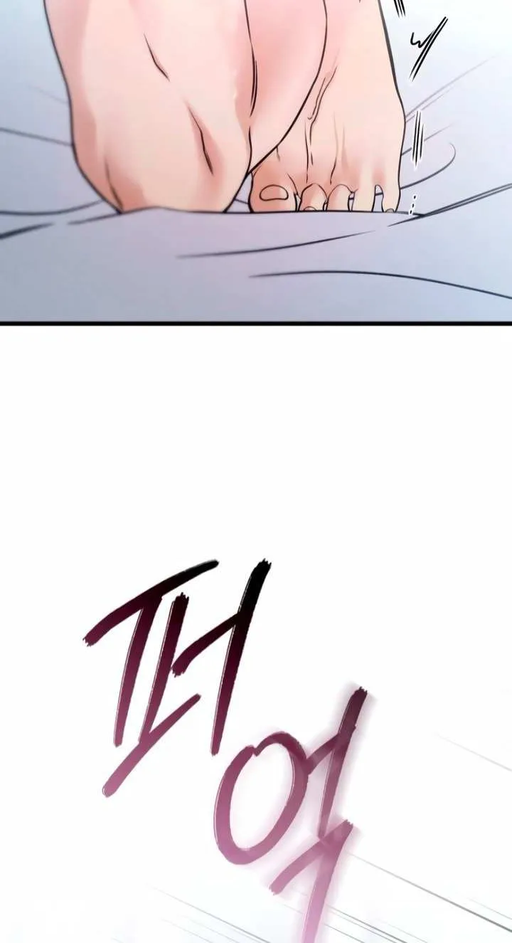 How Far Are You Okay With? Chapter 58 page 74 - 