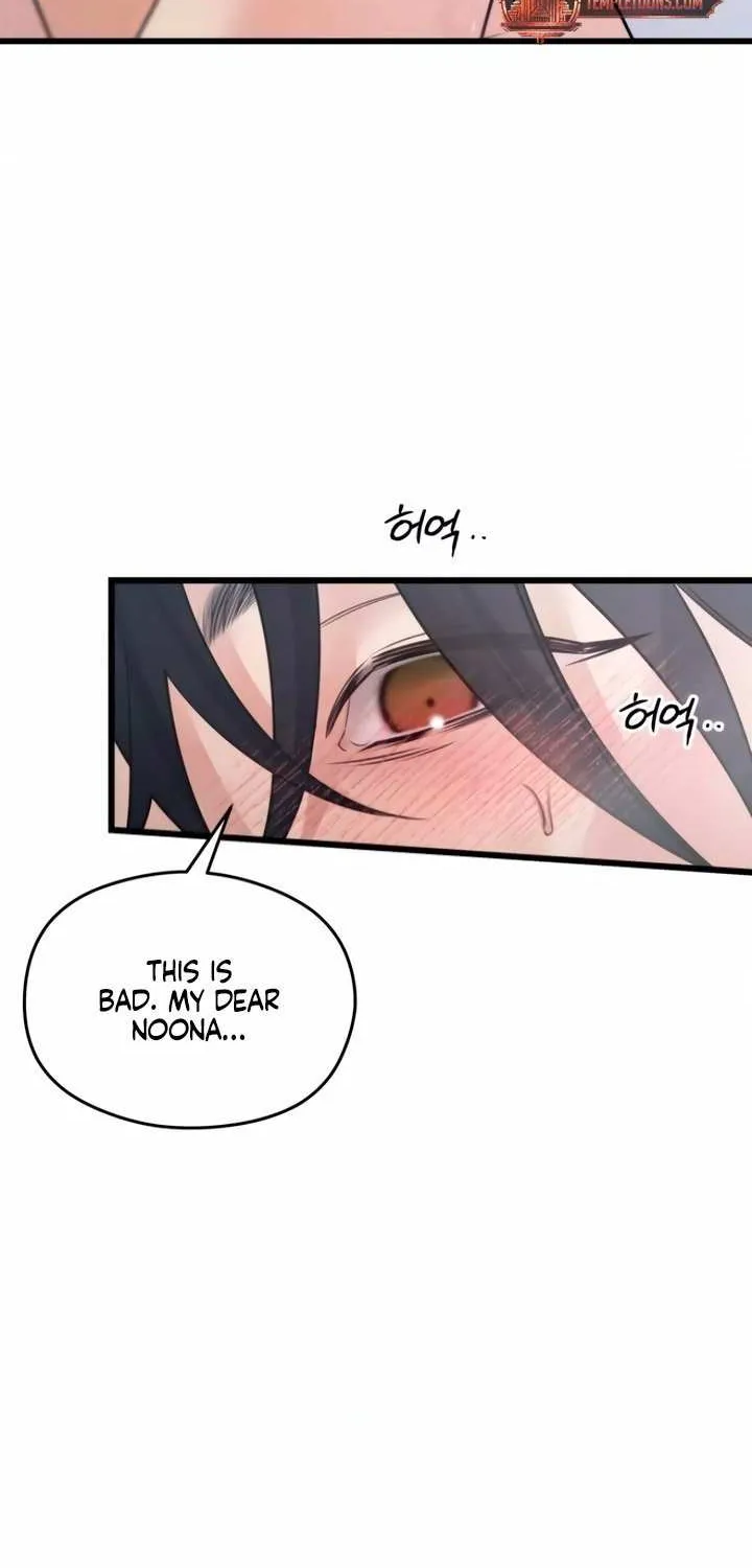 How Far Are You Okay With? Chapter 58 page 84 - 