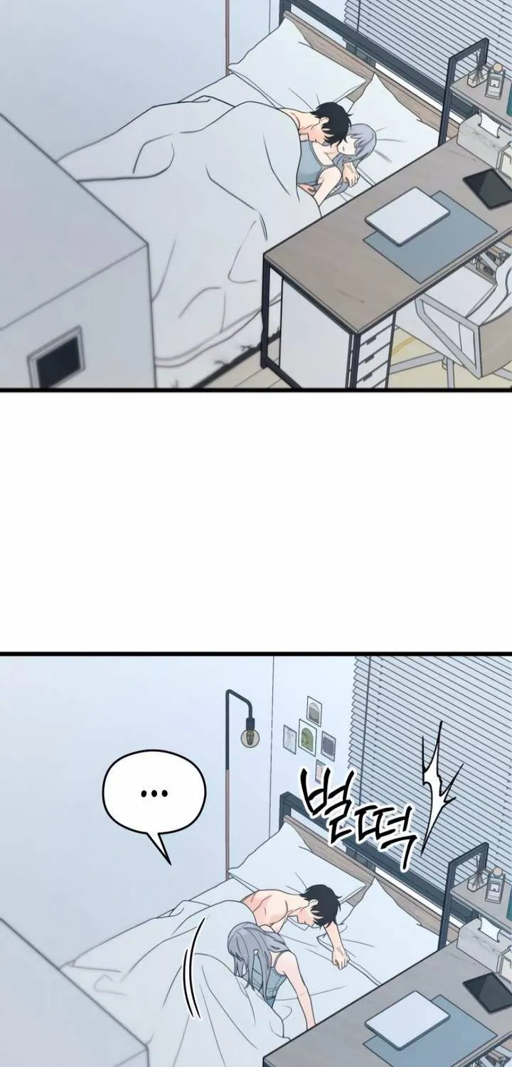 How Far Are You Okay With? Chapter 59 page 28 - 