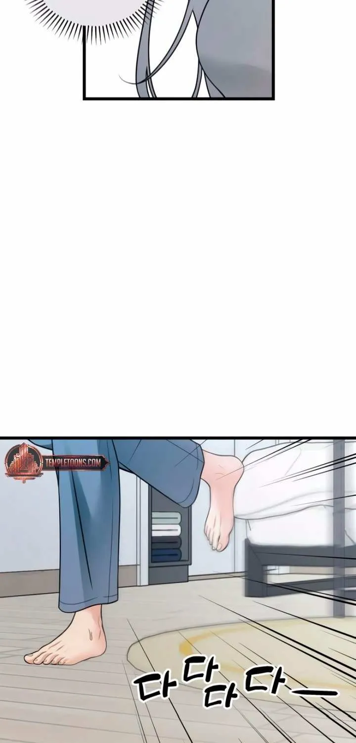 How Far Are You Okay With? Chapter 59 page 30 - 