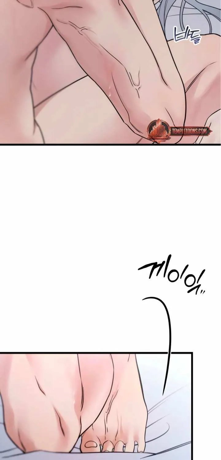 How Far Are You Okay With? Chapter 59 page 4 - 