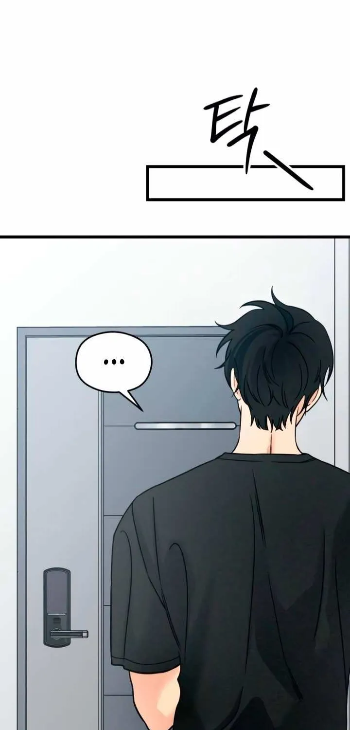 How Far Are You Okay With? Chapter 59 page 55 - 