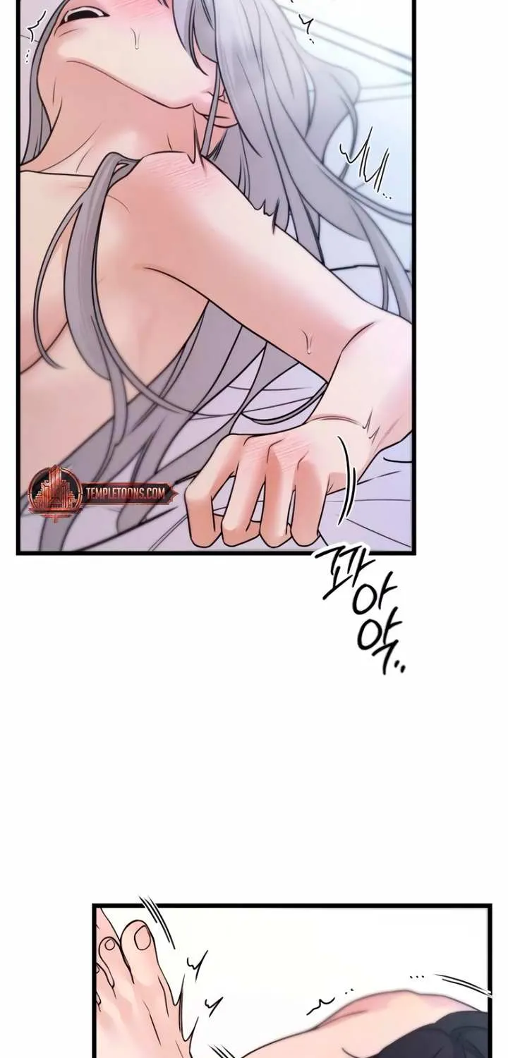 How Far Are You Okay With? Chapter 59 page 7 - 
