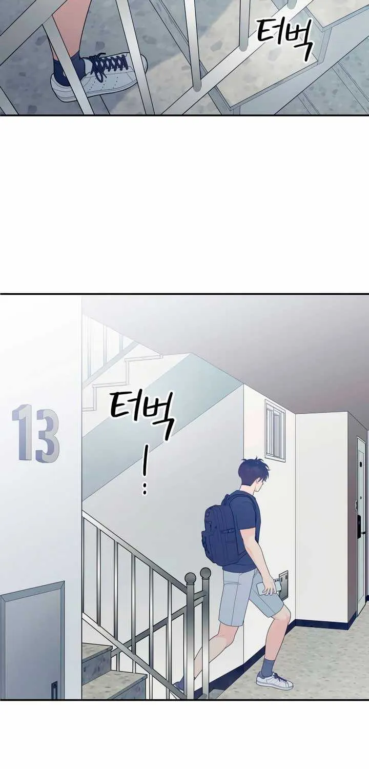 How Far Are You Okay With? Chapter 6 page 49 - 