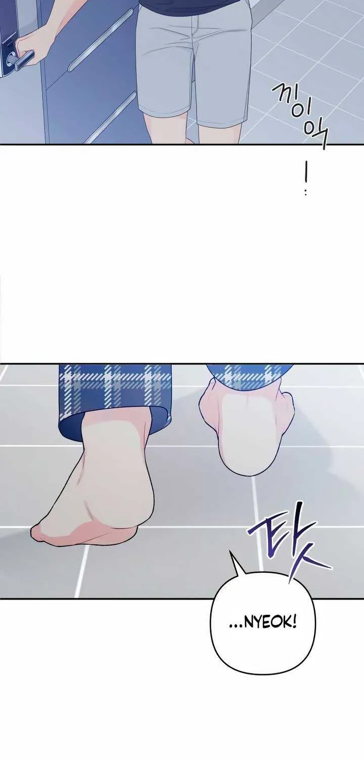 How Far Are You Okay With? Chapter 6 page 9 - 