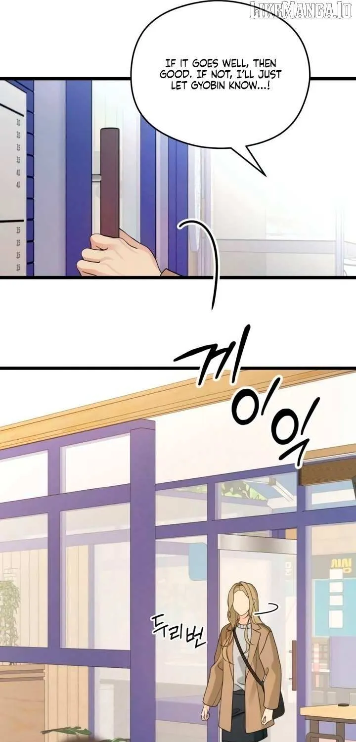How Far Are You Okay With? Chapter 61 page 17 - 