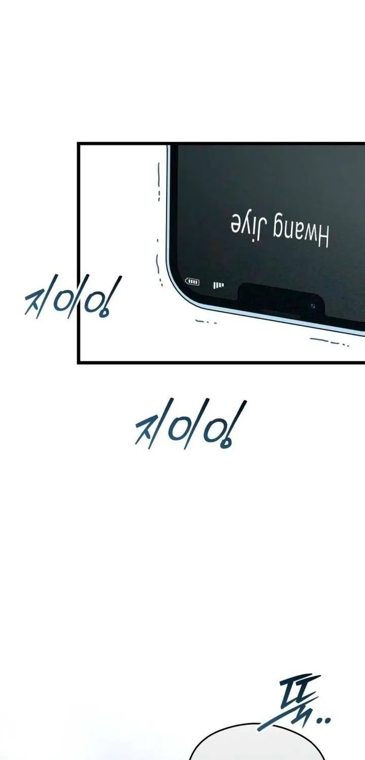 How Far Are You Okay With? Chapter 62 page 37 - 