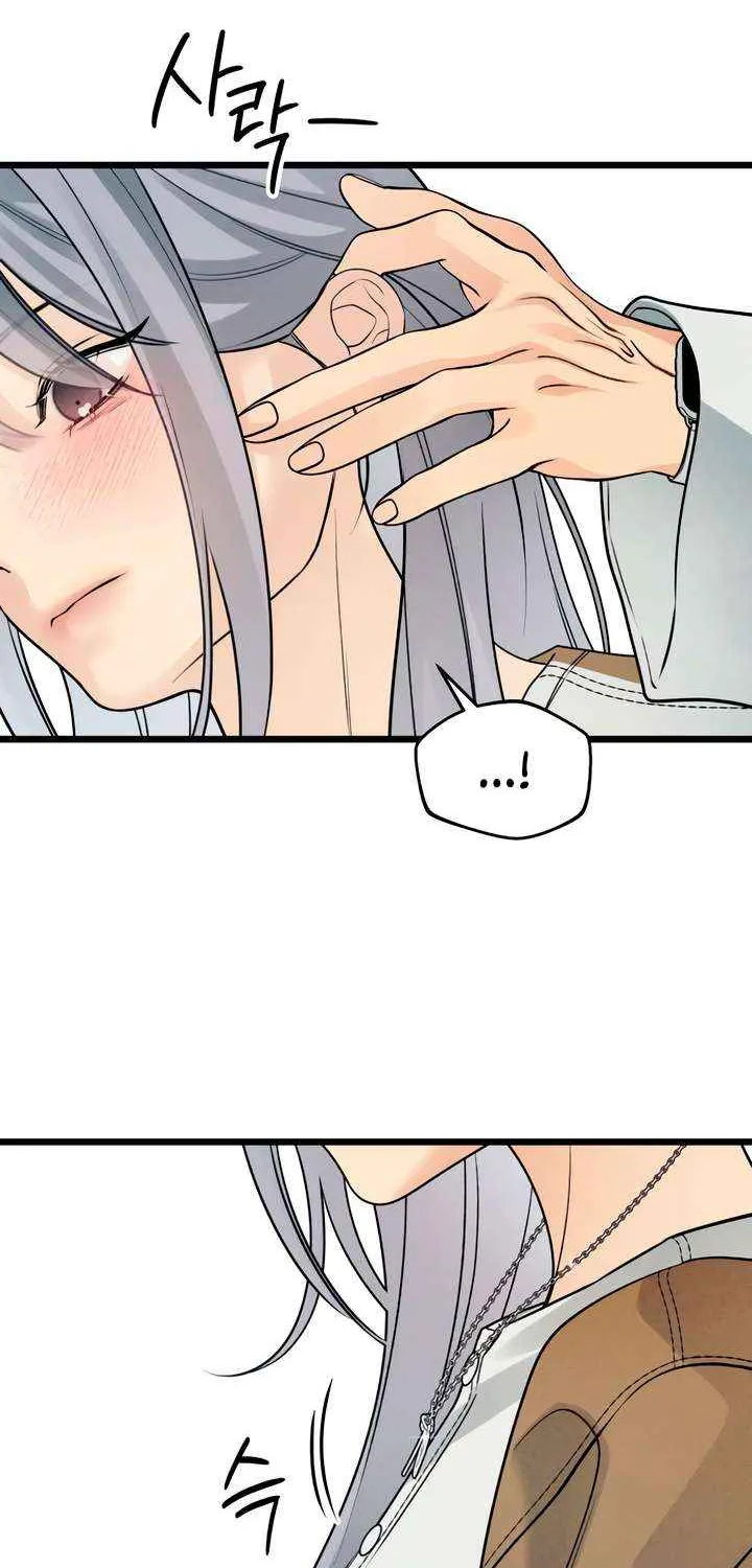 How Far Are You Okay With? Chapter 63 page 42 - 