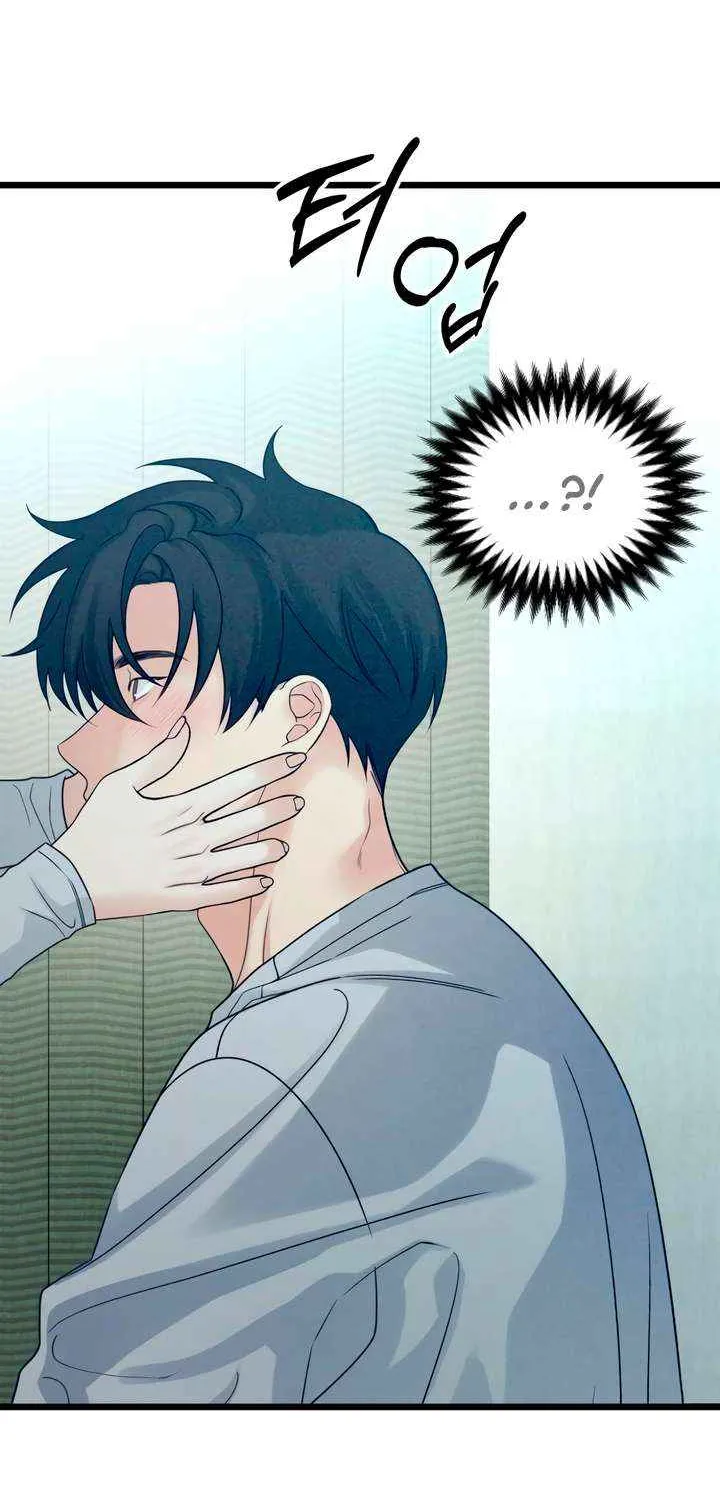 How Far Are You Okay With? Chapter 63 page 78 - 