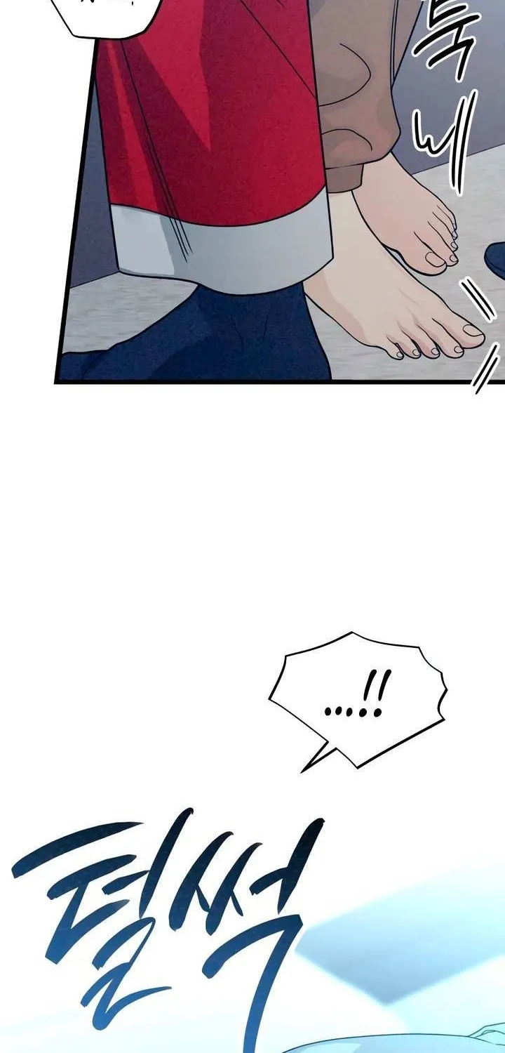 How Far Are You Okay With? Chapter 64 page 11 - 