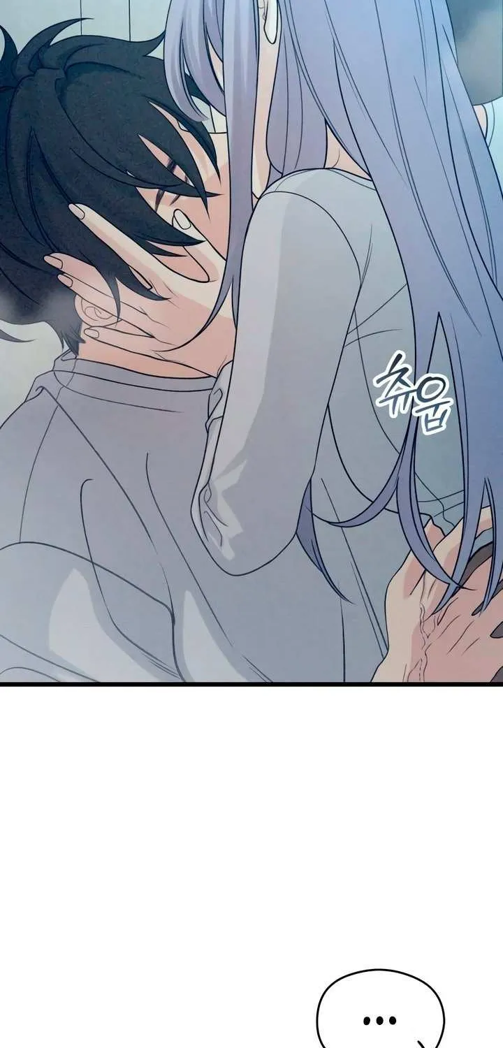 How Far Are You Okay With? Chapter 64 page 5 - 