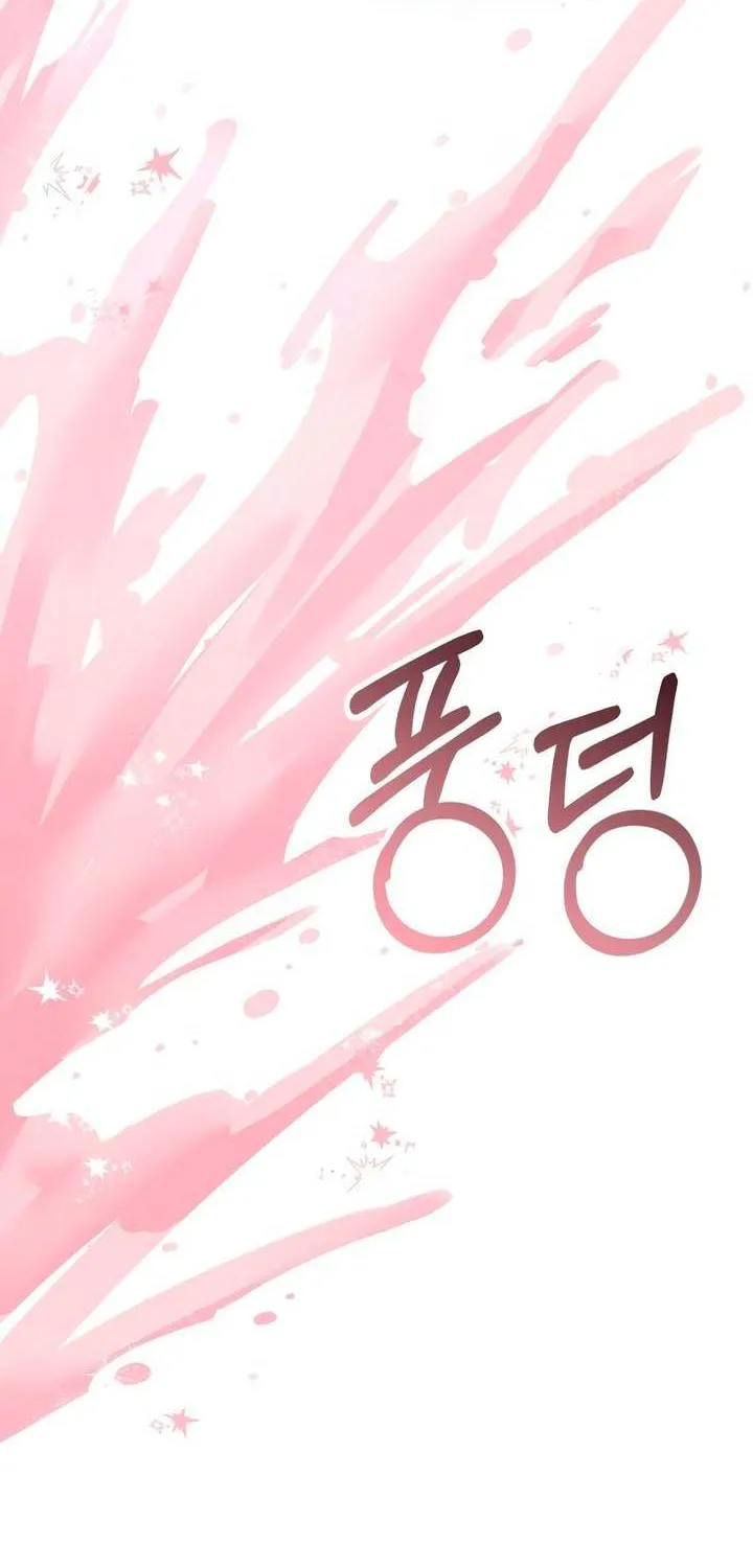 How Far Are You Okay With? Chapter 64 page 43 - 