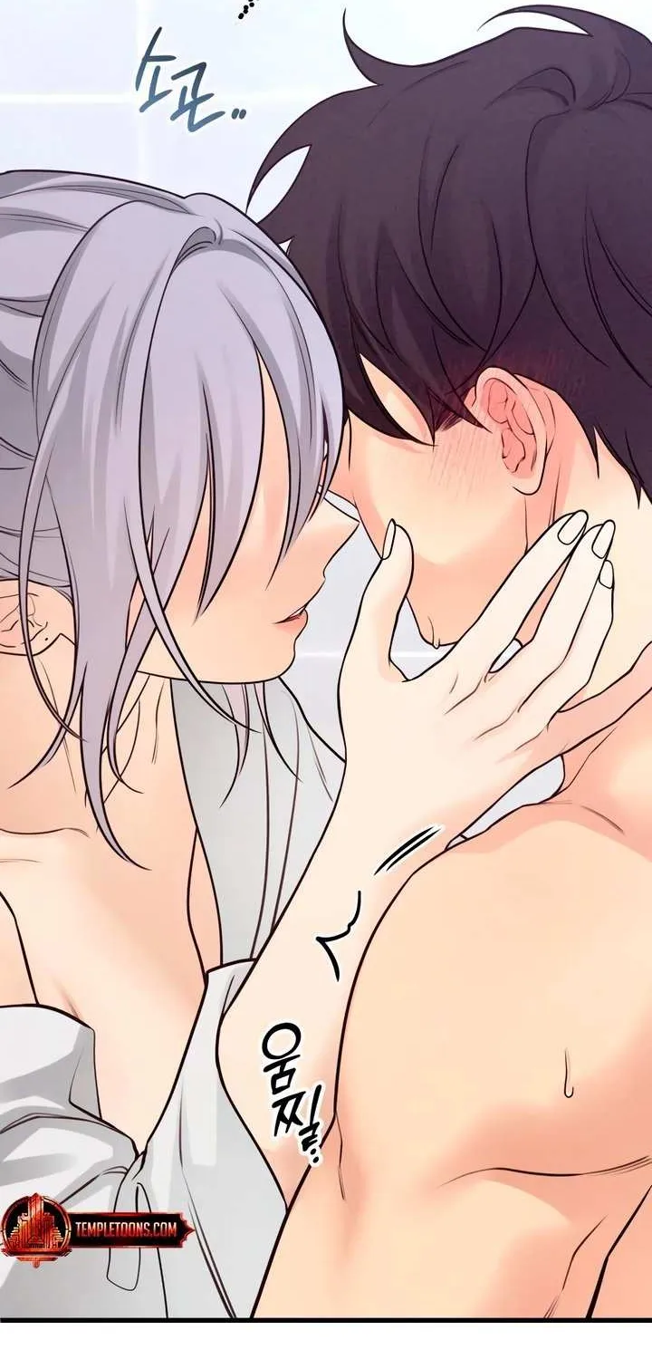 How Far Are You Okay With? Chapter 64 page 61 - 