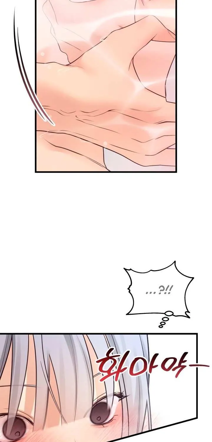 How Far Are You Okay With? Chapter 64 page 67 - 