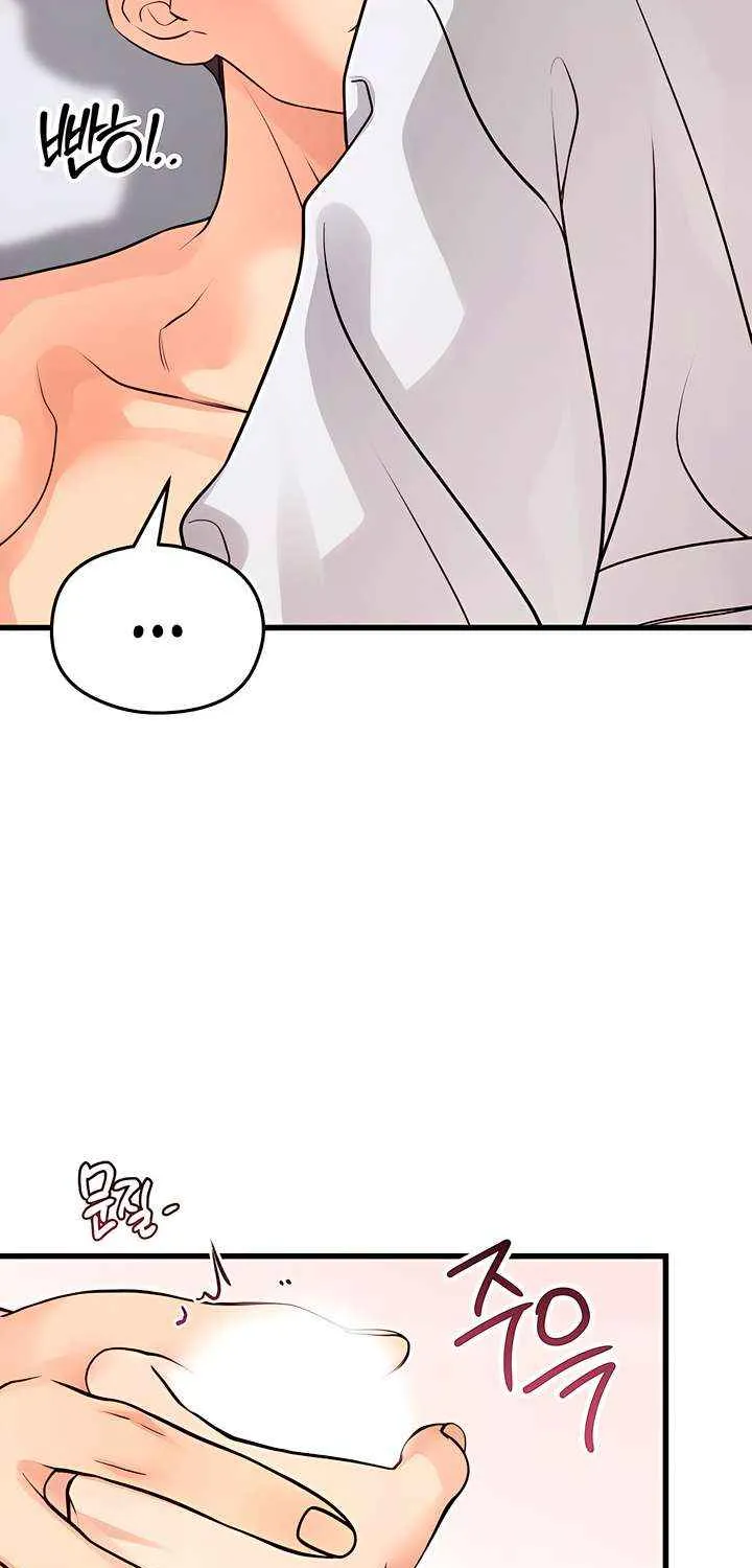 How Far Are You Okay With? Chapter 65 page 11 - 