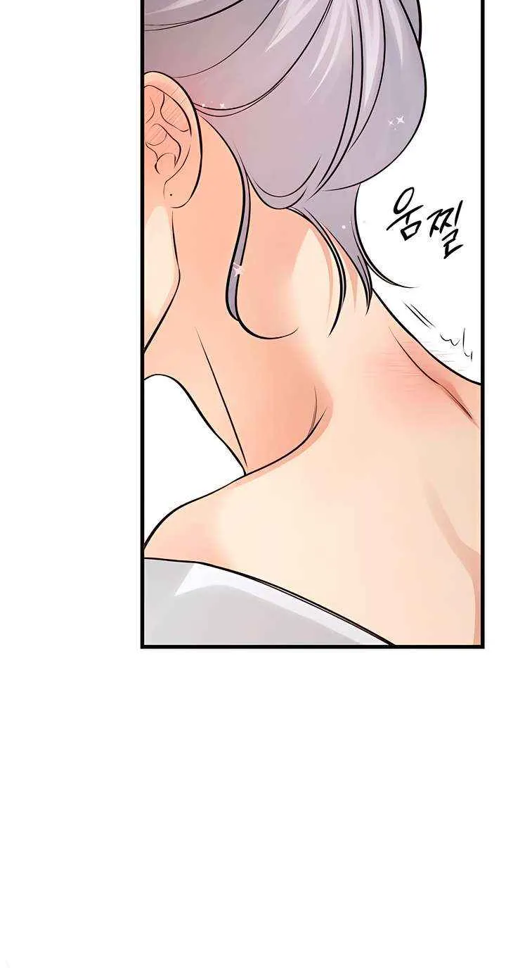 How Far Are You Okay With? Chapter 65 page 15 - 