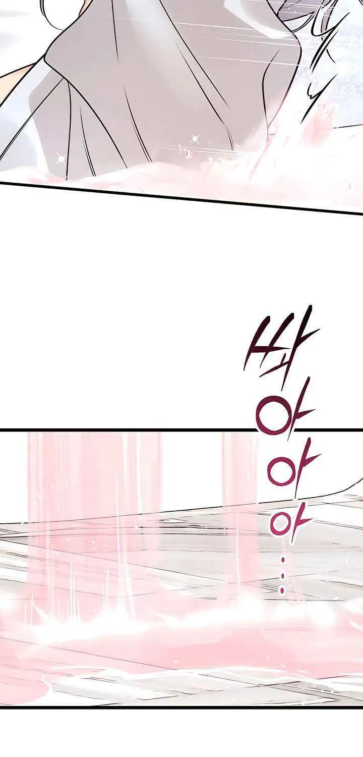 How Far Are You Okay With? Chapter 65 page 46 - 