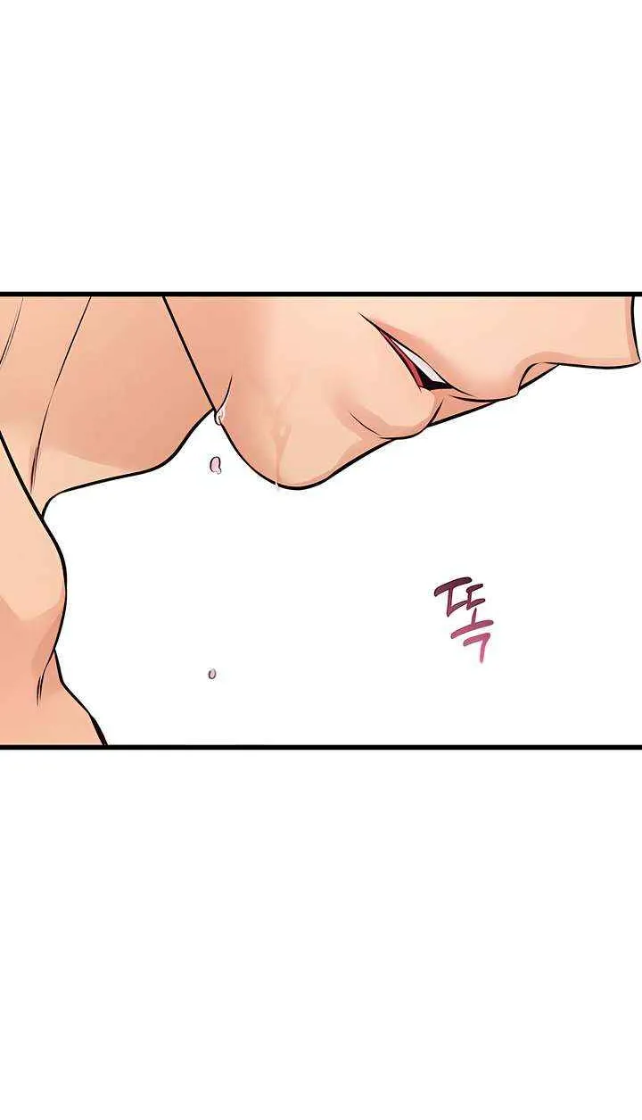 How Far Are You Okay With? Chapter 65 page 47 - 
