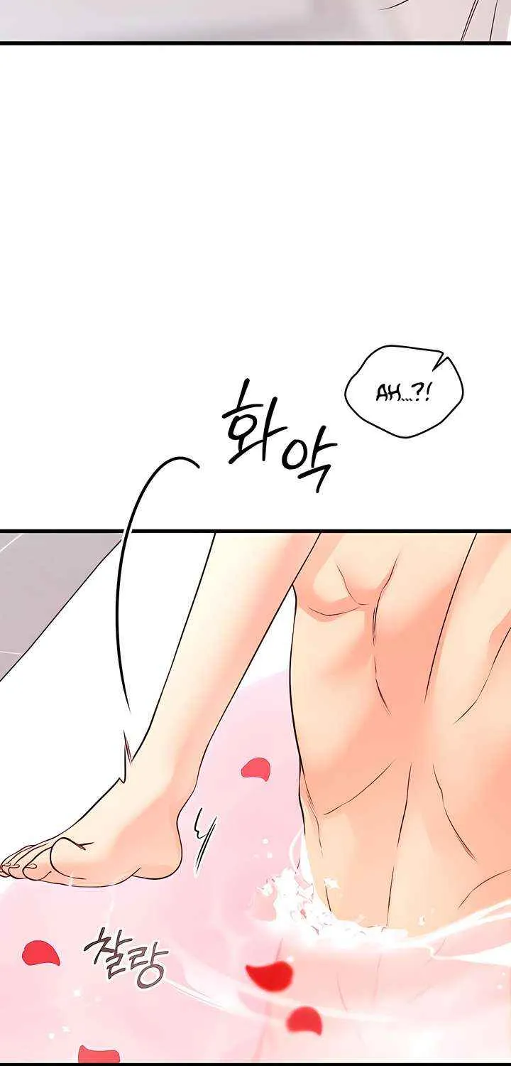 How Far Are You Okay With? Chapter 65 page 50 - 