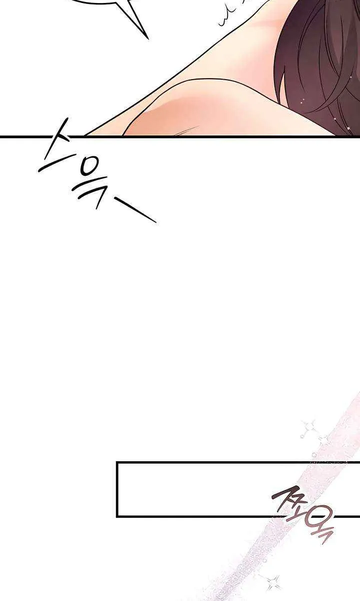 How Far Are You Okay With? Chapter 65 page 55 - 